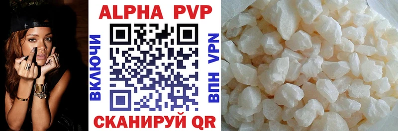 A PVP крисы CK  купить закладку  Зубцов 