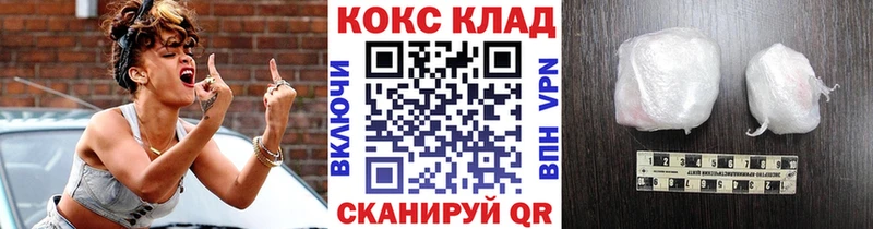 Cocaine FishScale  где продают   Зубцов 