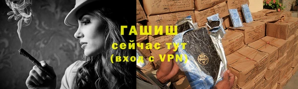 марихуана Абдулино