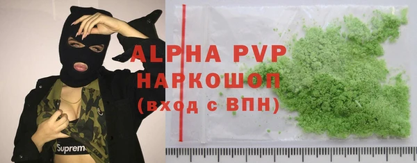 альфа пвп VHQ Абаза