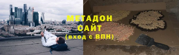 альфа пвп VHQ Абаза