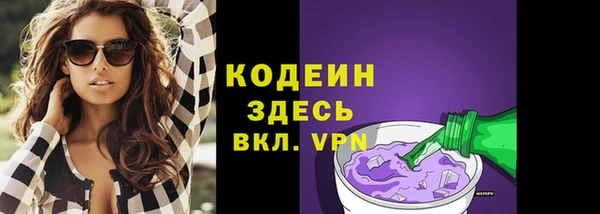 альфа пвп VHQ Абаза