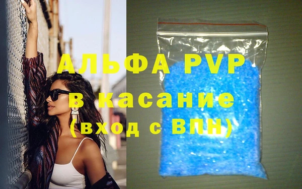 молекула духа Алексеевка