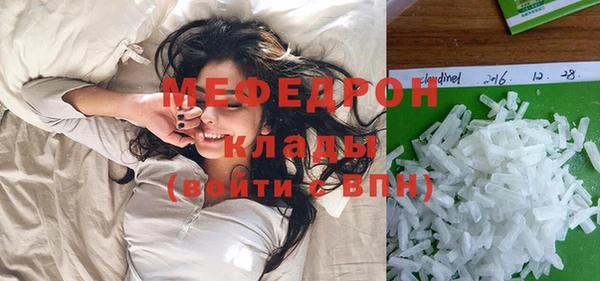 марихуана Абдулино