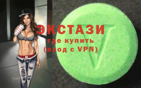 молекула духа Алексеевка