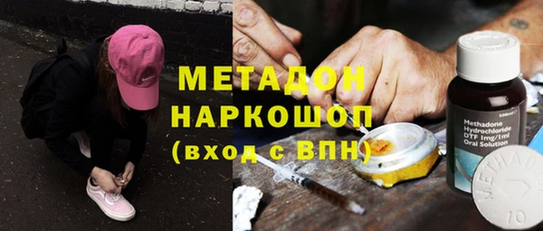 альфа пвп VHQ Абаза
