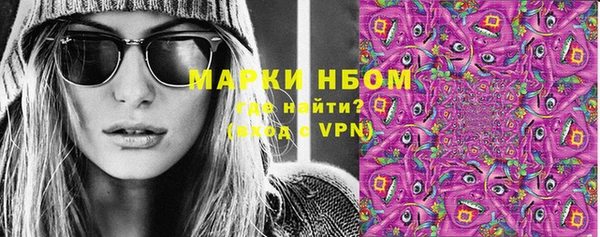 молекула духа Алексеевка