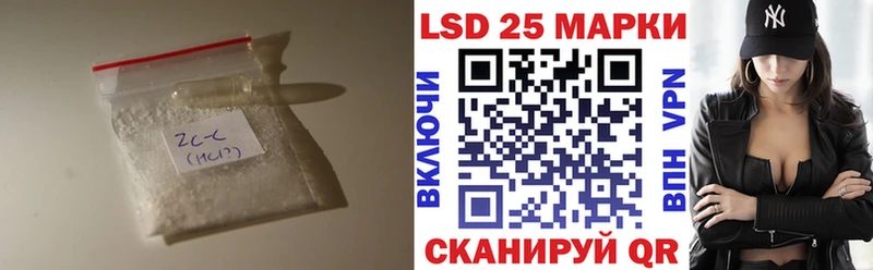Лсд 25 экстази кислота  кракен ССЫЛКА  Зубцов 