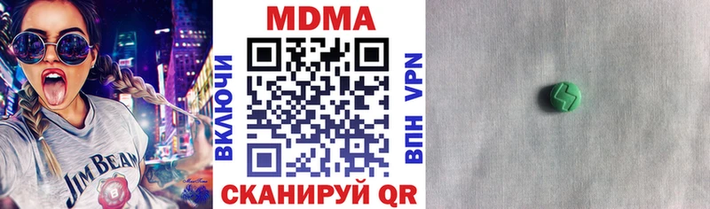 купить наркоту  Зубцов  MDMA кристаллы 