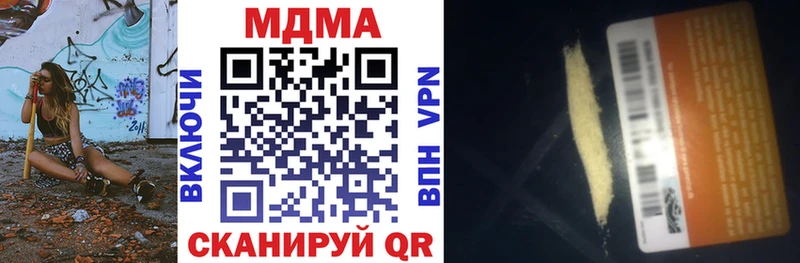 MDMA crystal Зубцов