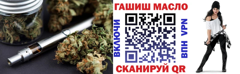 цена   мега рабочий сайт  Дистиллят ТГК гашишное масло  Зубцов 